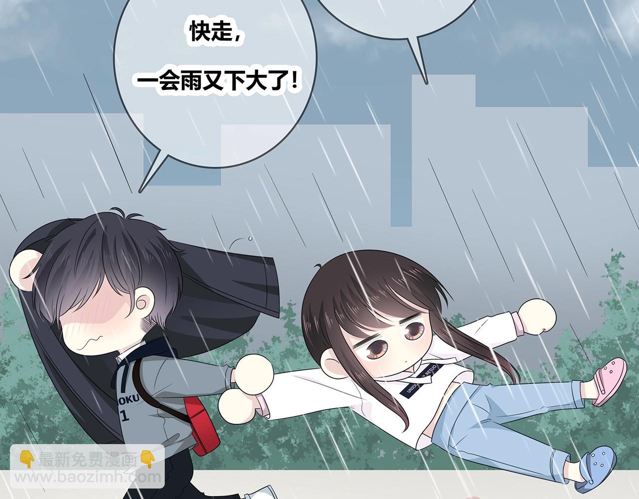 第109话 躲雨(1/2)-第116话