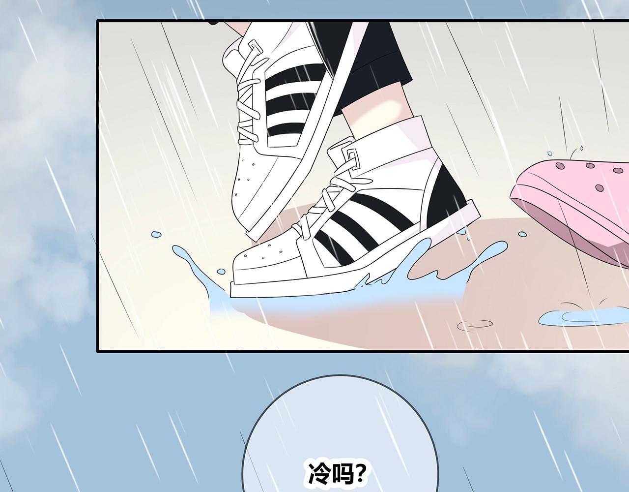 第109话 躲雨(1/2)-第116话