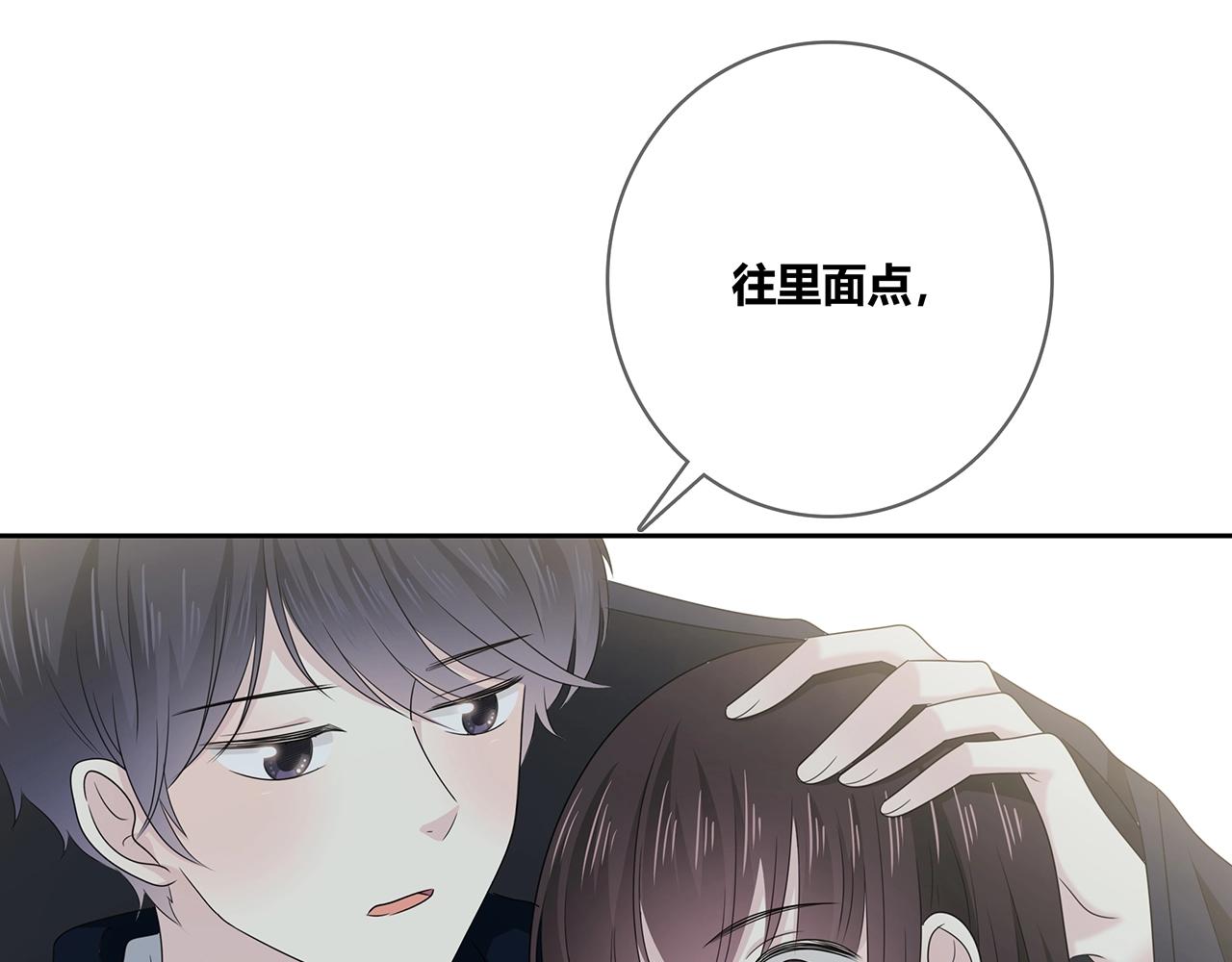 第109话 躲雨(1/2)-第116话