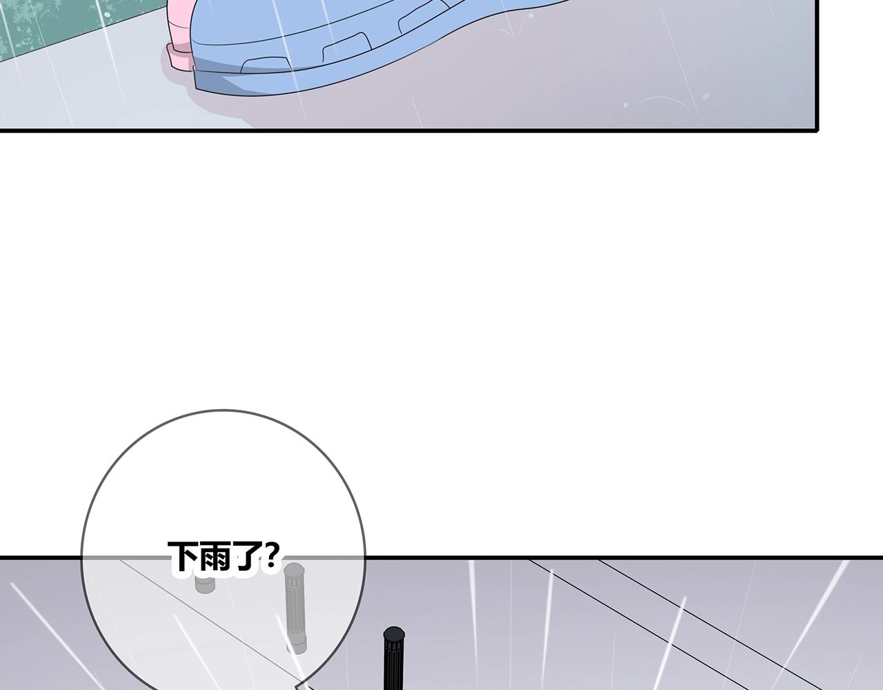 第109话 躲雨(1/2)-第116话