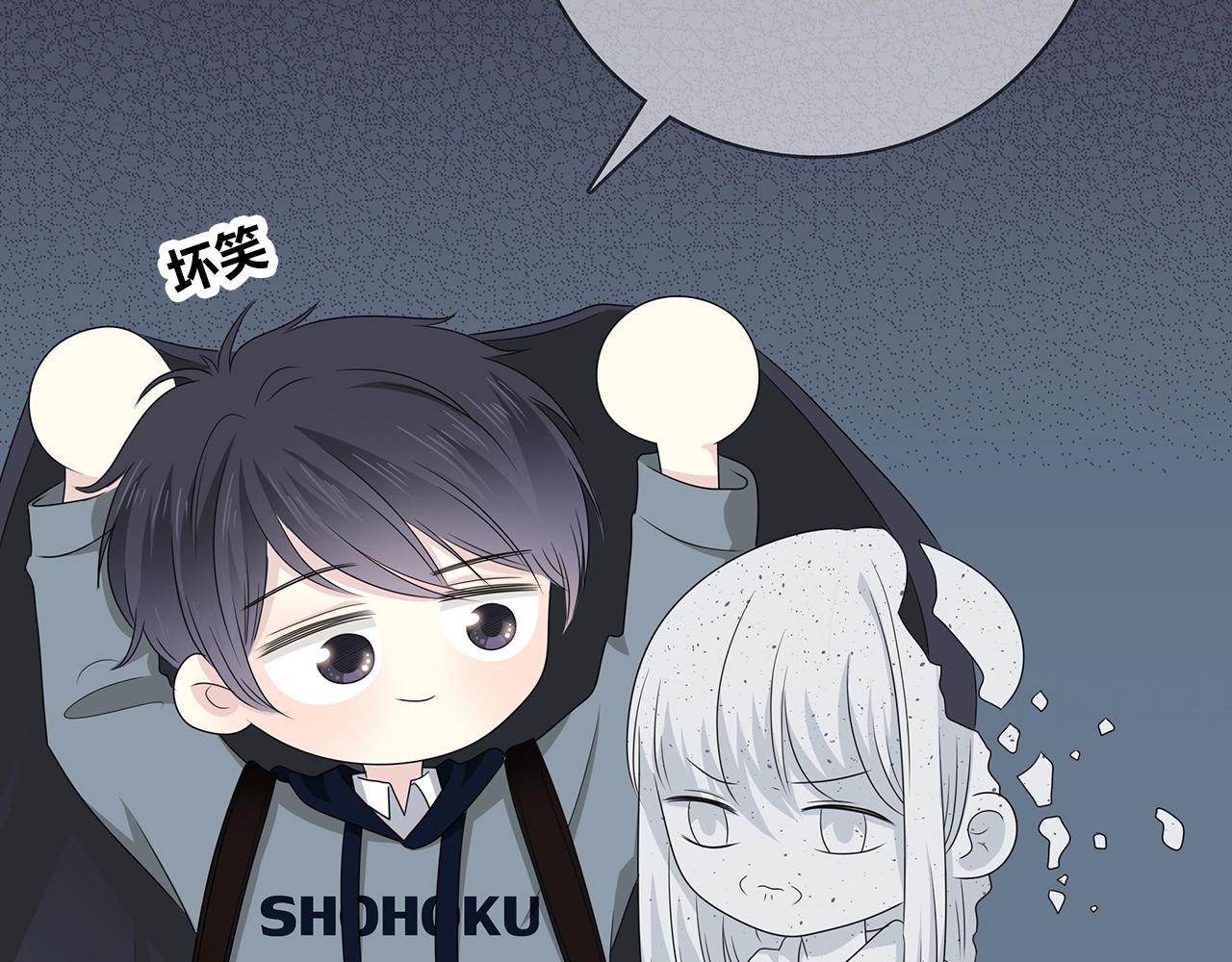 第109话 躲雨(1/2)-第116话