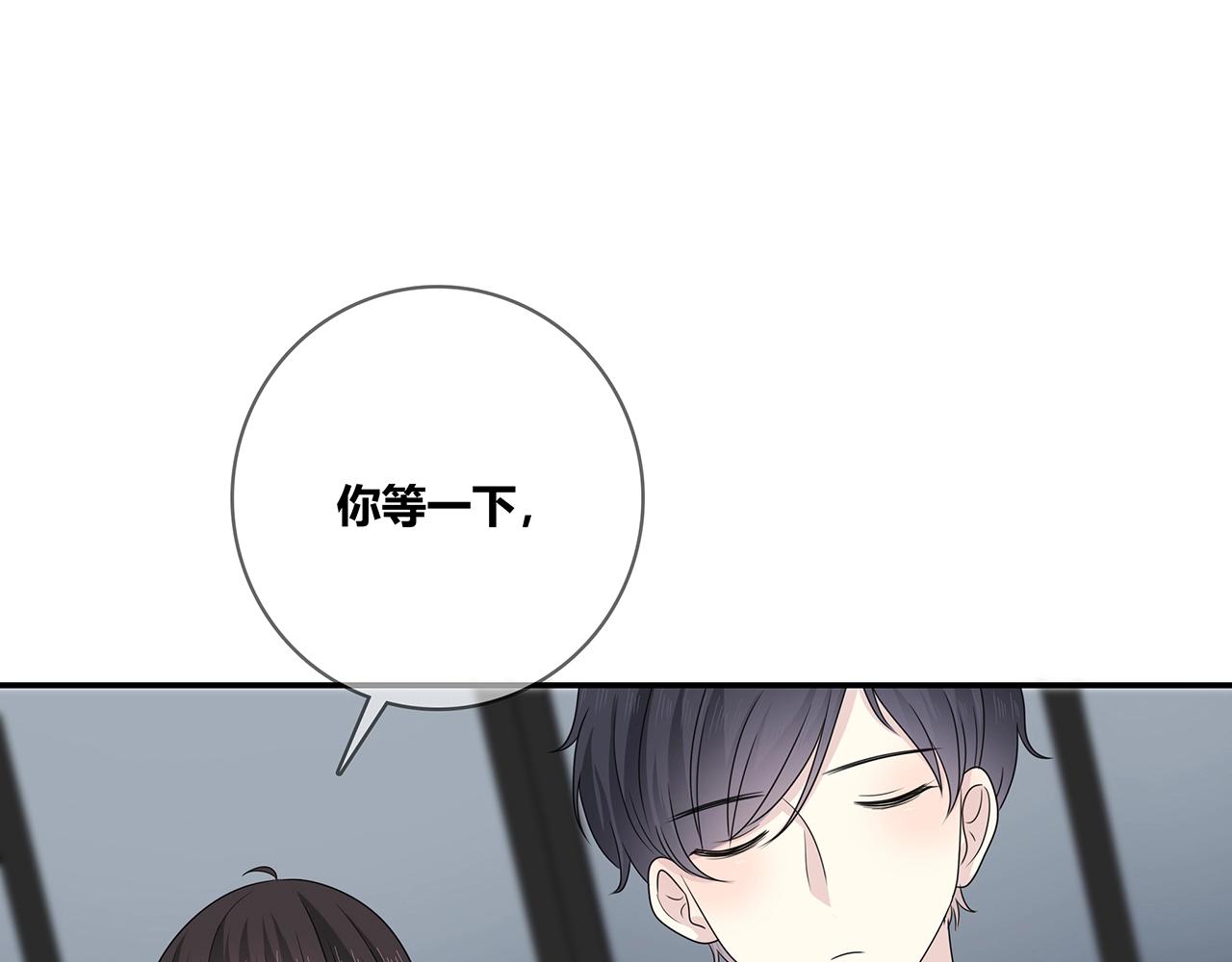 第109话 躲雨(1/2)-第116话