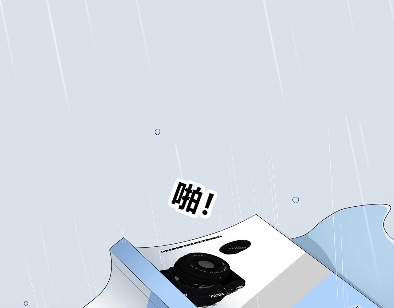 第109话 躲雨(1/2)-第116话