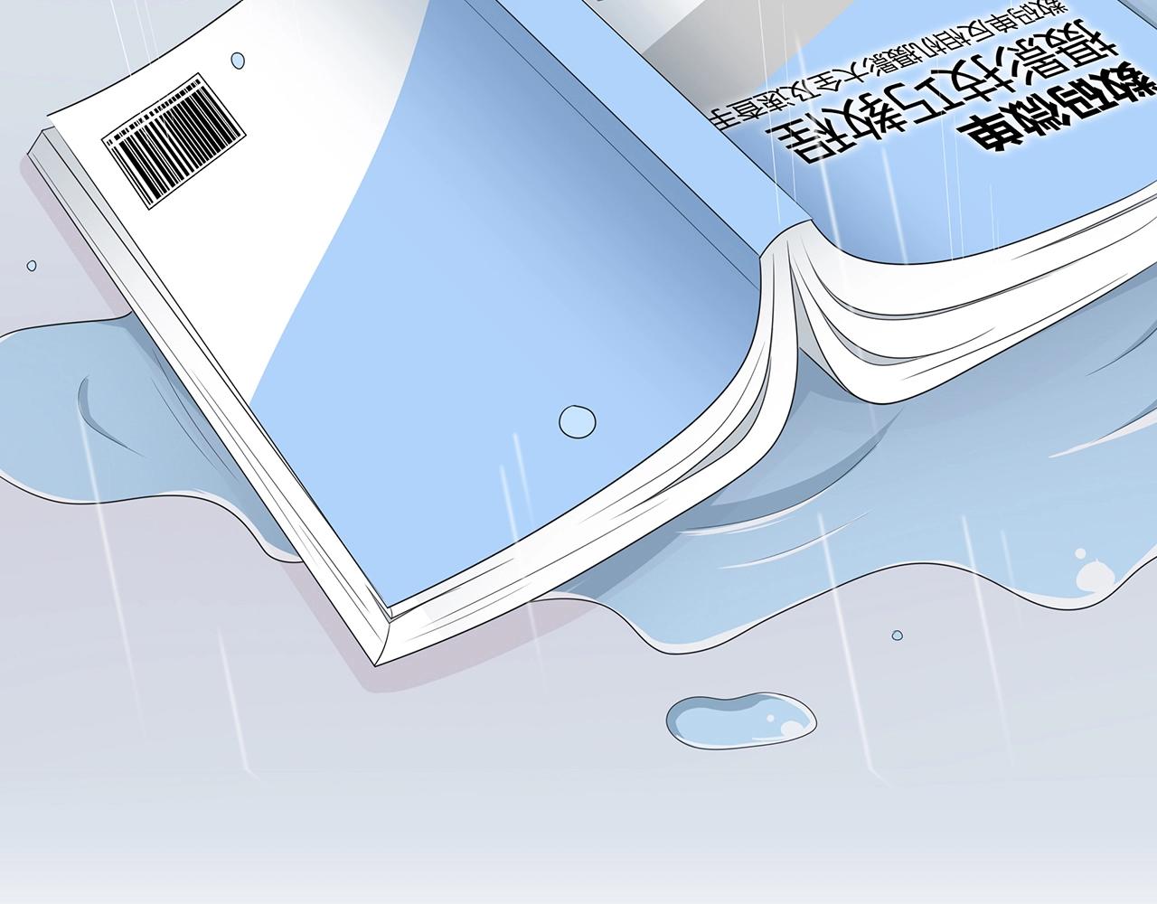 第109话 躲雨(1/2)-第116话