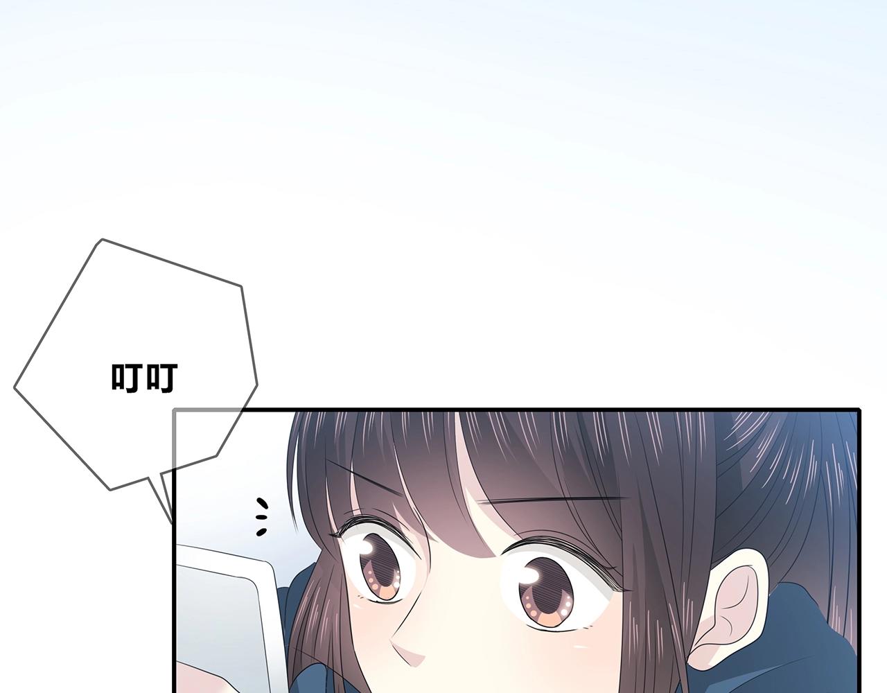 也許，未來 - 第111話 秘密照片！(1/2) - 7