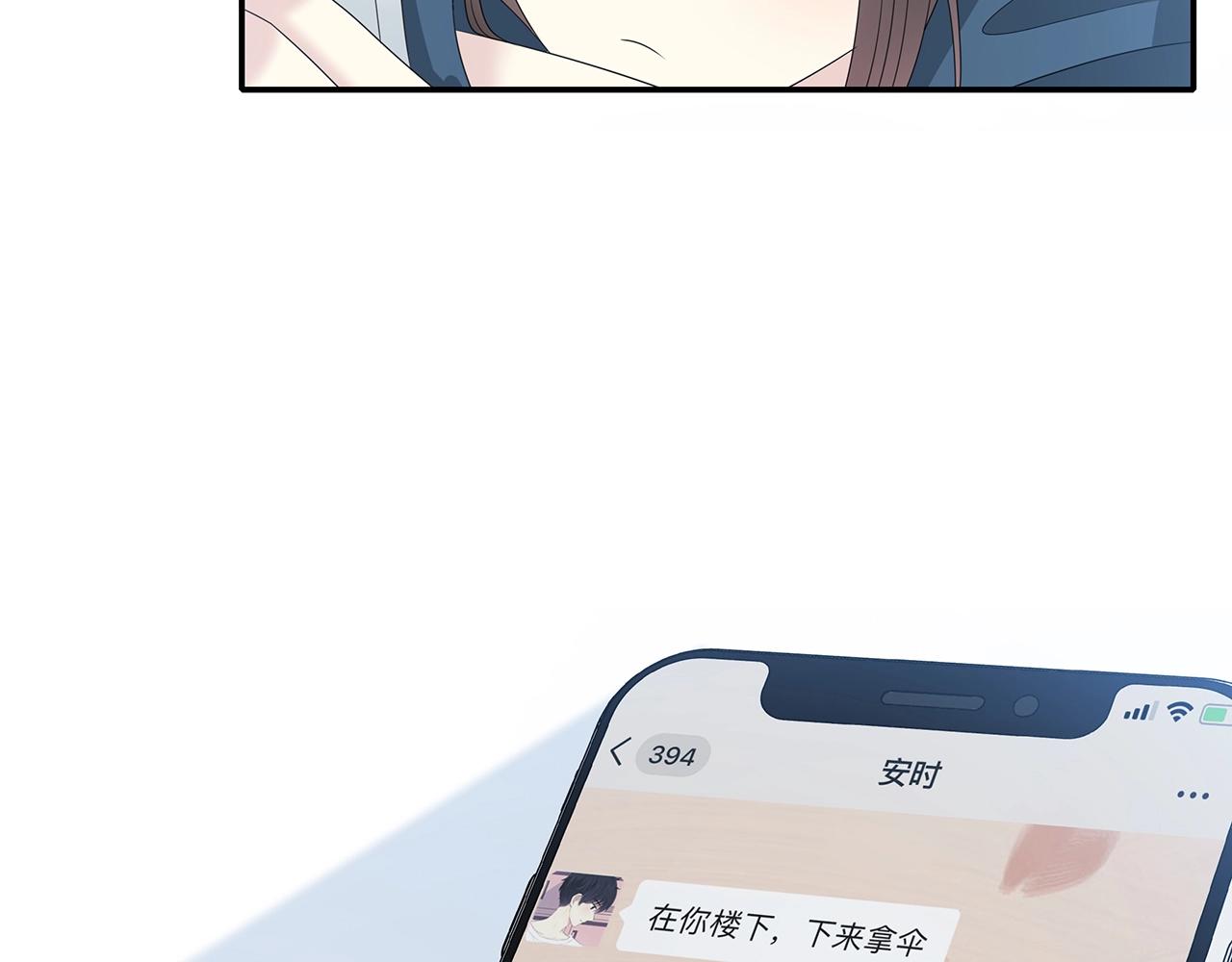 也許，未來 - 第111話 秘密照片！(1/2) - 8