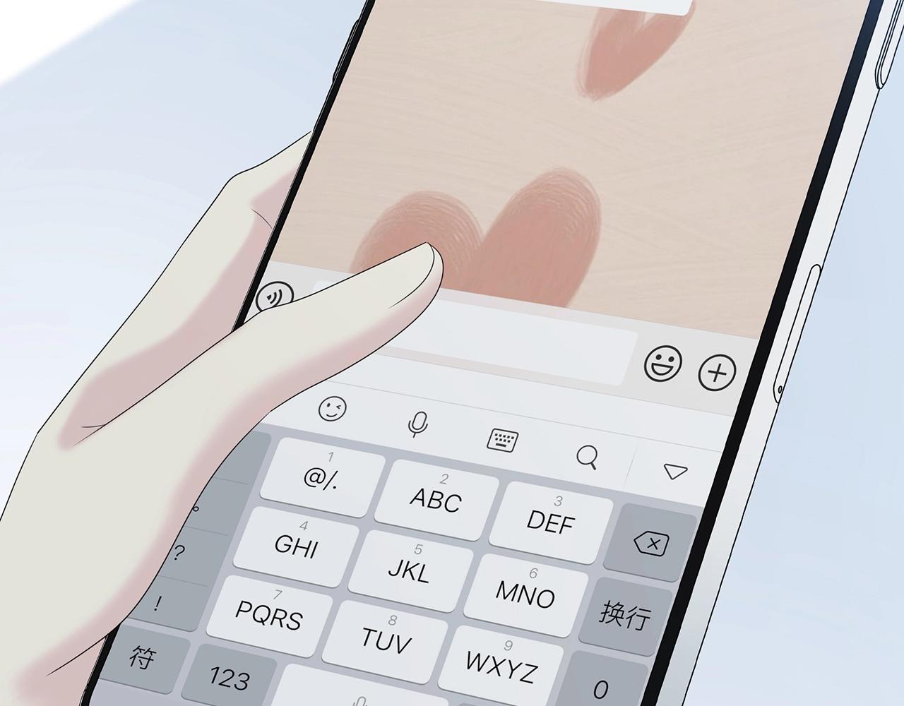 也許，未來 - 第111話 秘密照片！(1/2) - 1