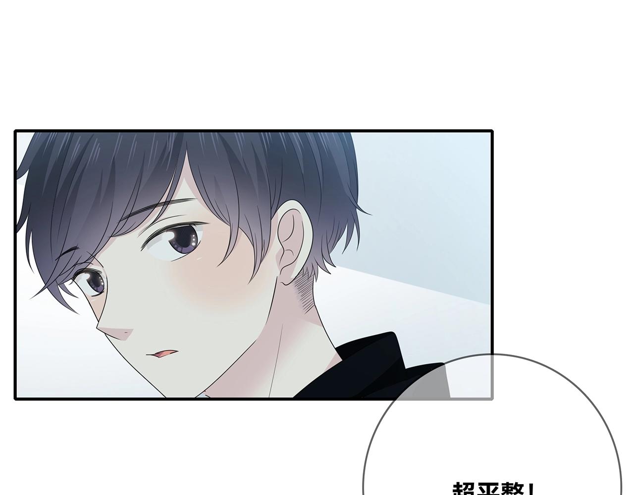 也許，未來 - 第111話 秘密照片！(1/2) - 5