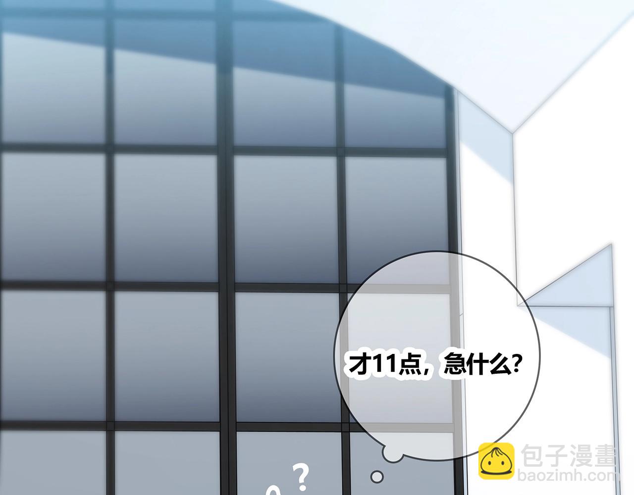 也許，未來 - 第111話 秘密照片！(1/2) - 5
