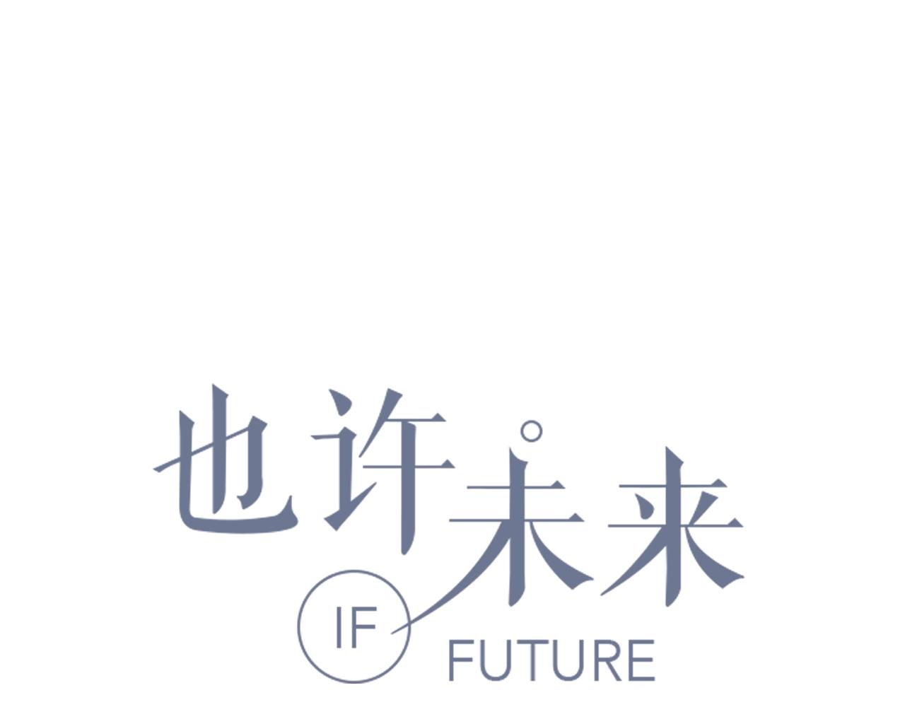 第113话 友谊的小船(1/3)-第120话