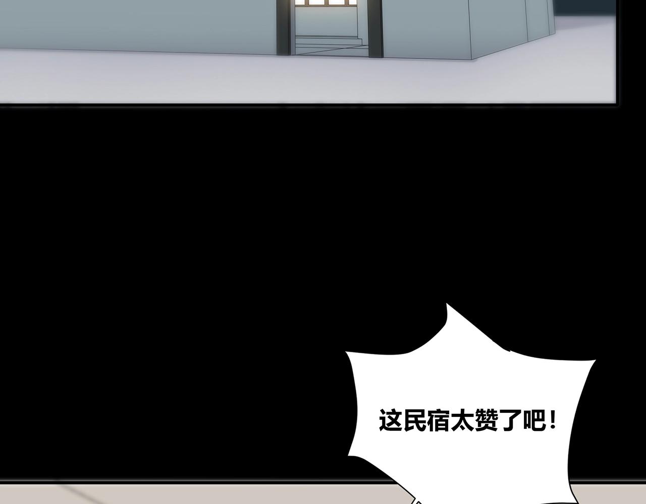 第113话 友谊的小船(1/3)-第120话