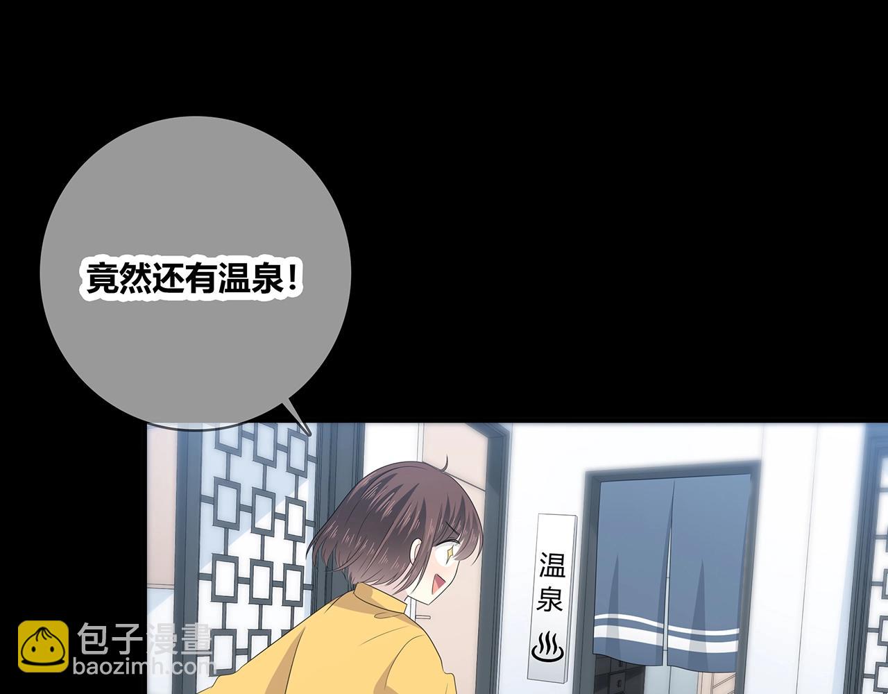 第113话 友谊的小船(1/3)-第120话