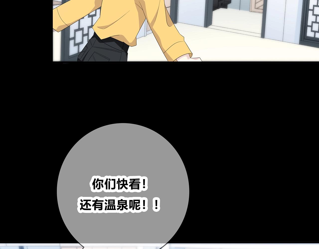 第113话 友谊的小船(1/3)-第120话