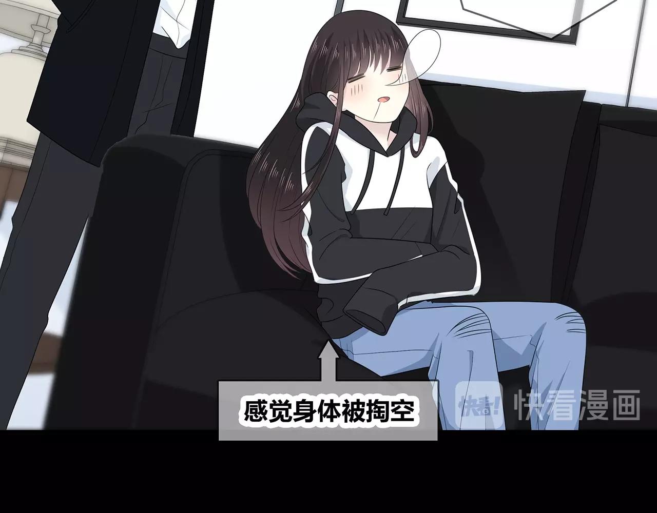 第113话 友谊的小船(1/3)-第120话