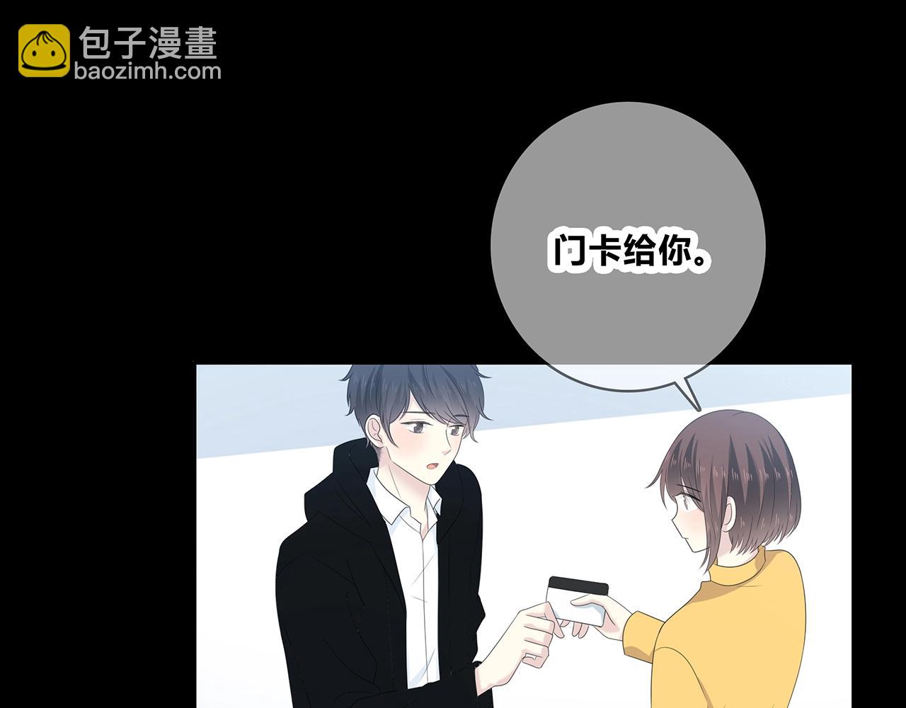 第113话 友谊的小船(1/3)-第120话