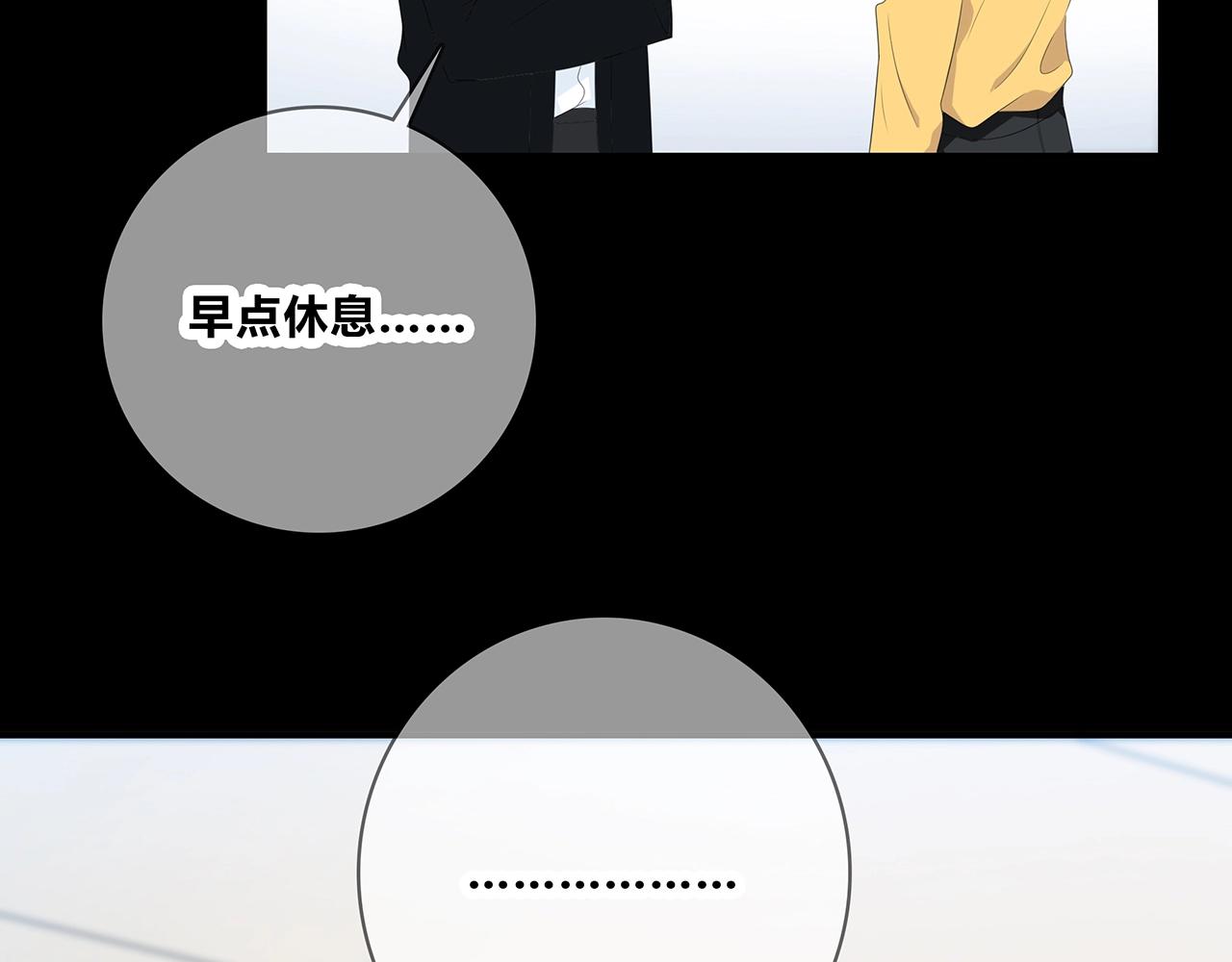 第113话 友谊的小船(1/3)-第120话