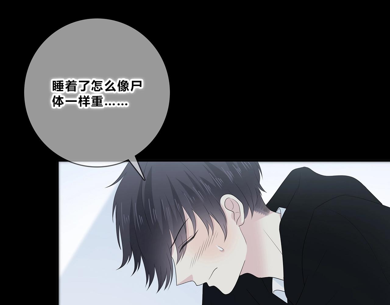 第113话 友谊的小船(1/3)-第120话