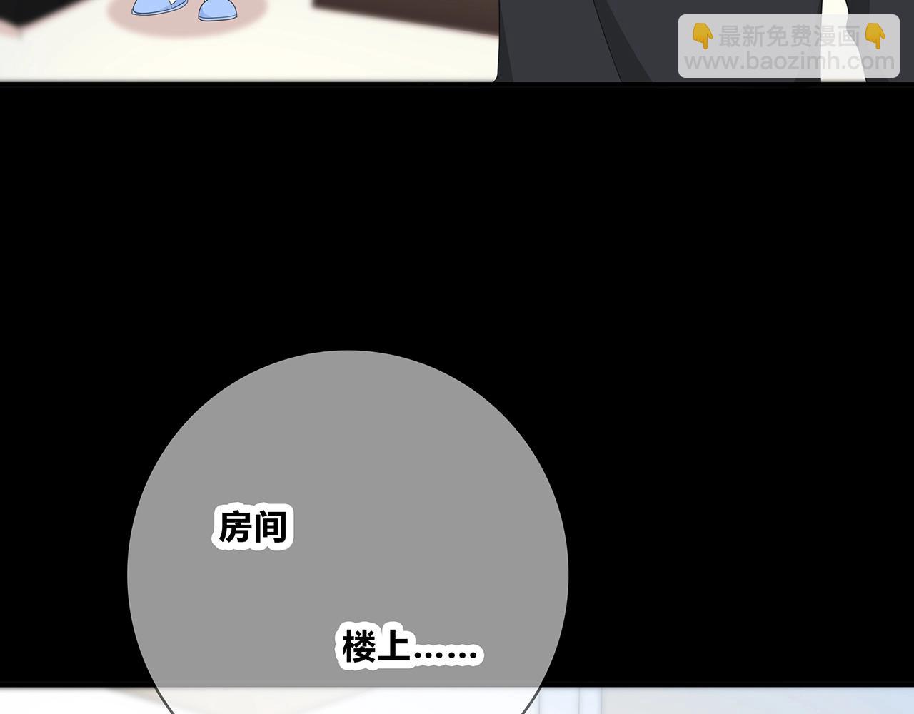 第113话 友谊的小船(1/3)-第120话