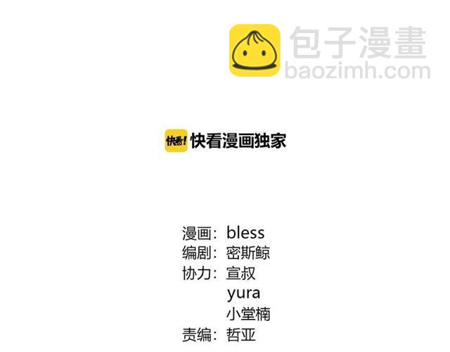 第115话 良苦用心(1/3)-第136话