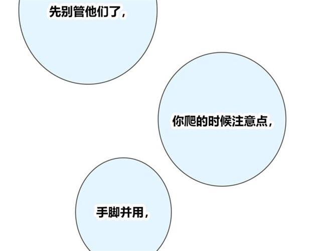 第115话 良苦用心(1/3)-第136话