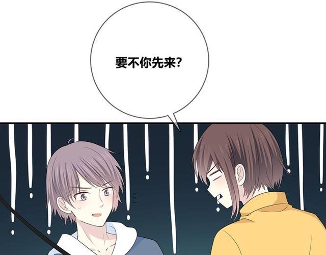 第115话 良苦用心(1/3)-第136话