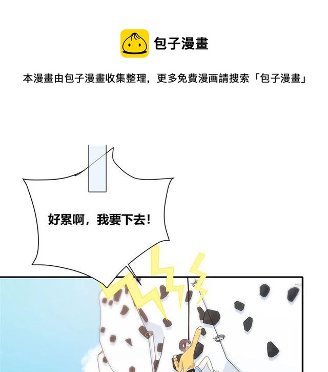 第115话 良苦用心(1/3)-第136话