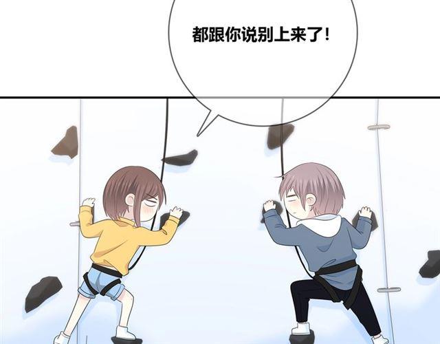 第115话 良苦用心(1/3)-第136话