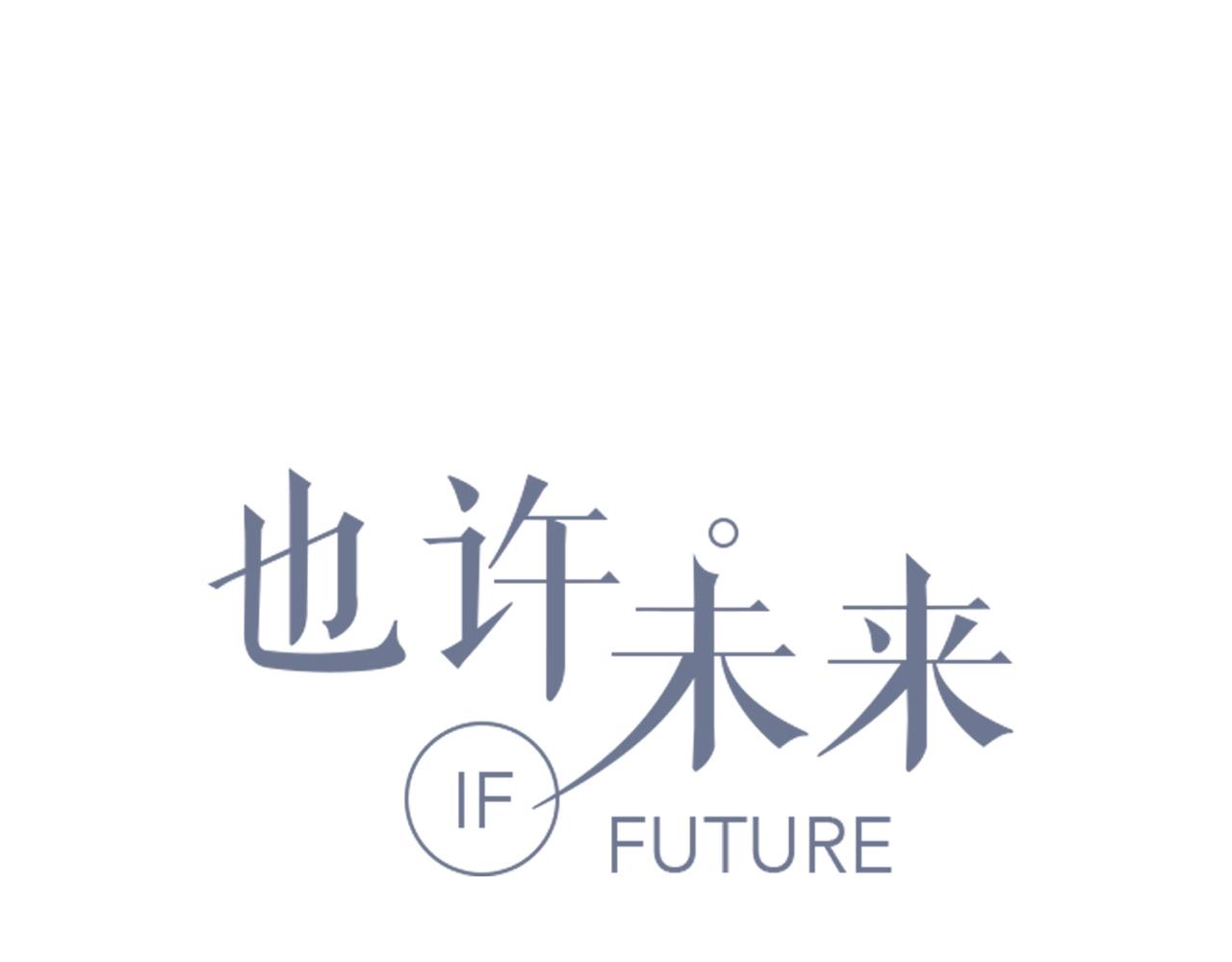 第117话 尴尬场面(1/3)-第124话