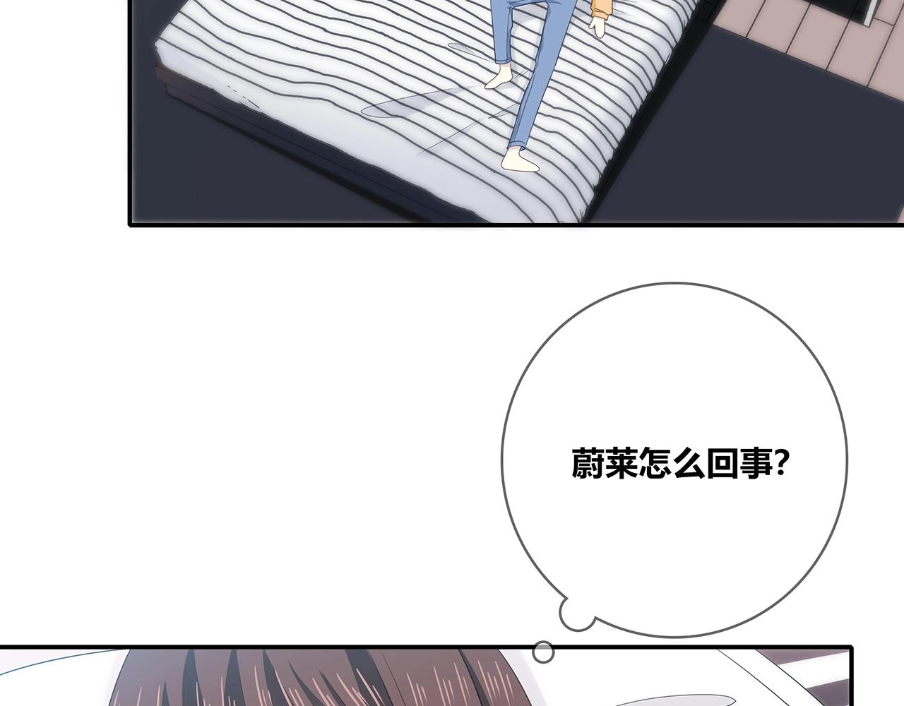 第117话 尴尬场面(1/3)-第124话