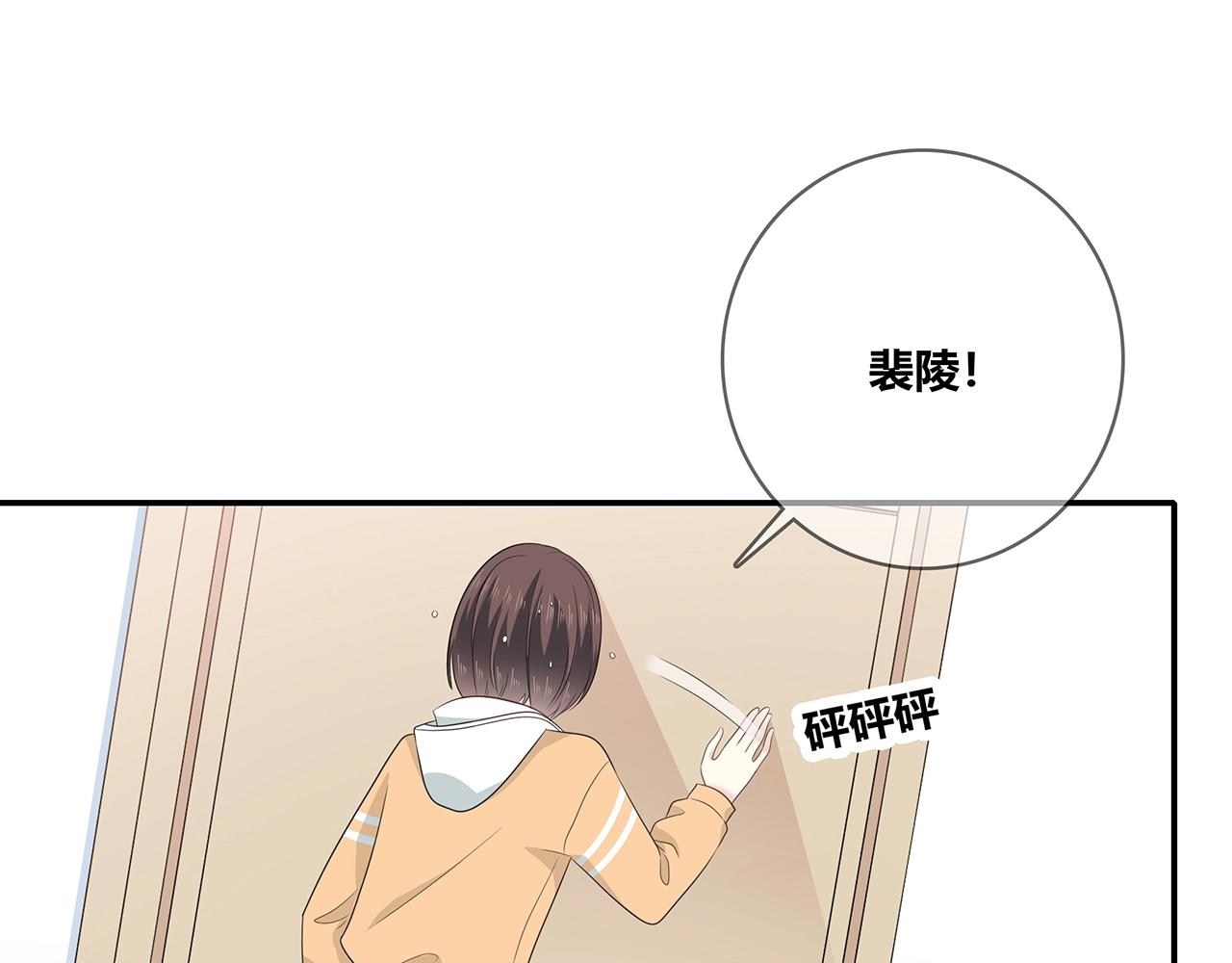 第117话 尴尬场面(1/3)-第124话