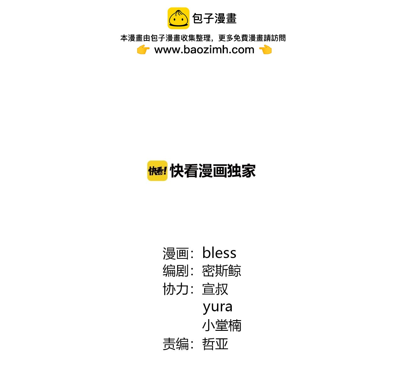 第117话 尴尬场面(1/3)-第124话