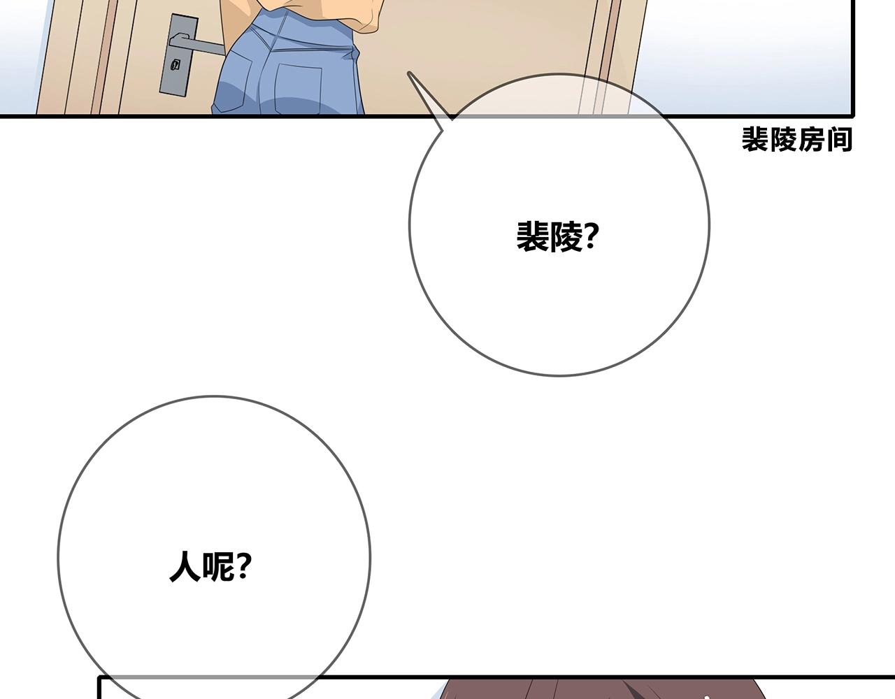 第117话 尴尬场面(1/3)-第124话