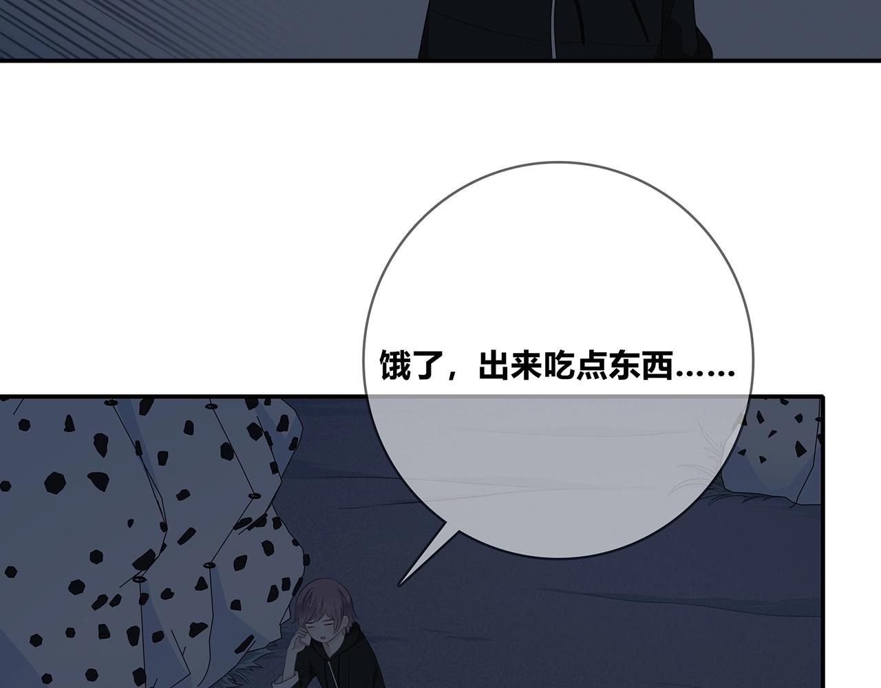 第117话 尴尬场面(1/3)-第124话