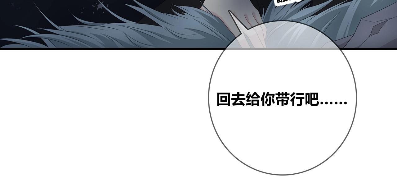 第117话 尴尬场面(1/3)-第124话