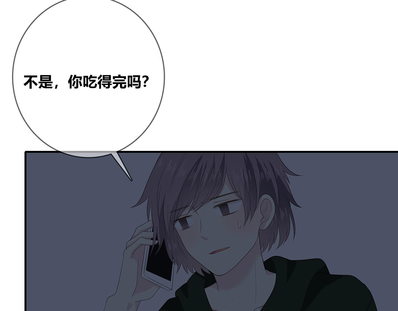 第117话 尴尬场面(1/3)-第124话