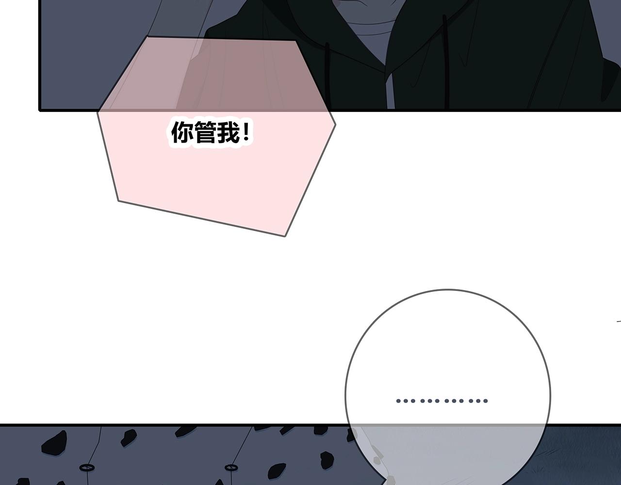 第117话 尴尬场面(1/3)-第124话