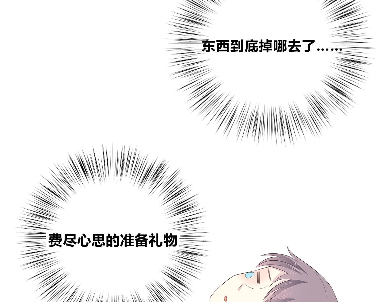 第117话 尴尬场面(1/3)-第124话