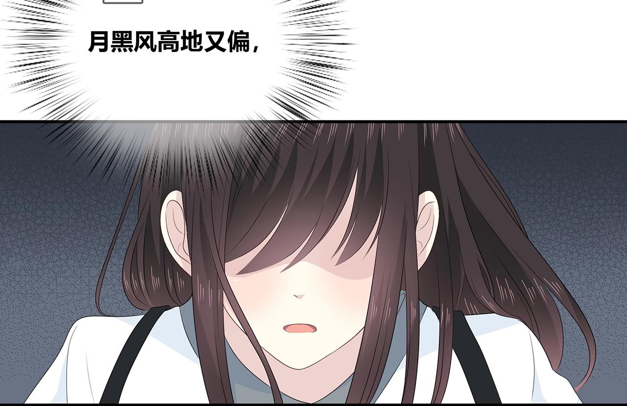 第117话 尴尬场面(1/3)-第124话