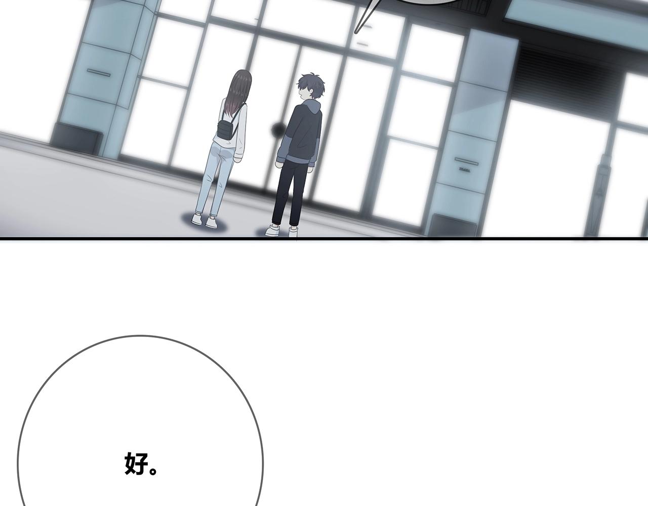 第117话 尴尬场面(1/3)-第124话