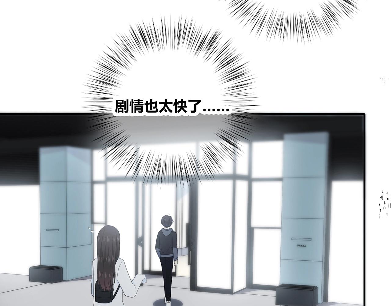 第117话 尴尬场面(1/3)-第124话