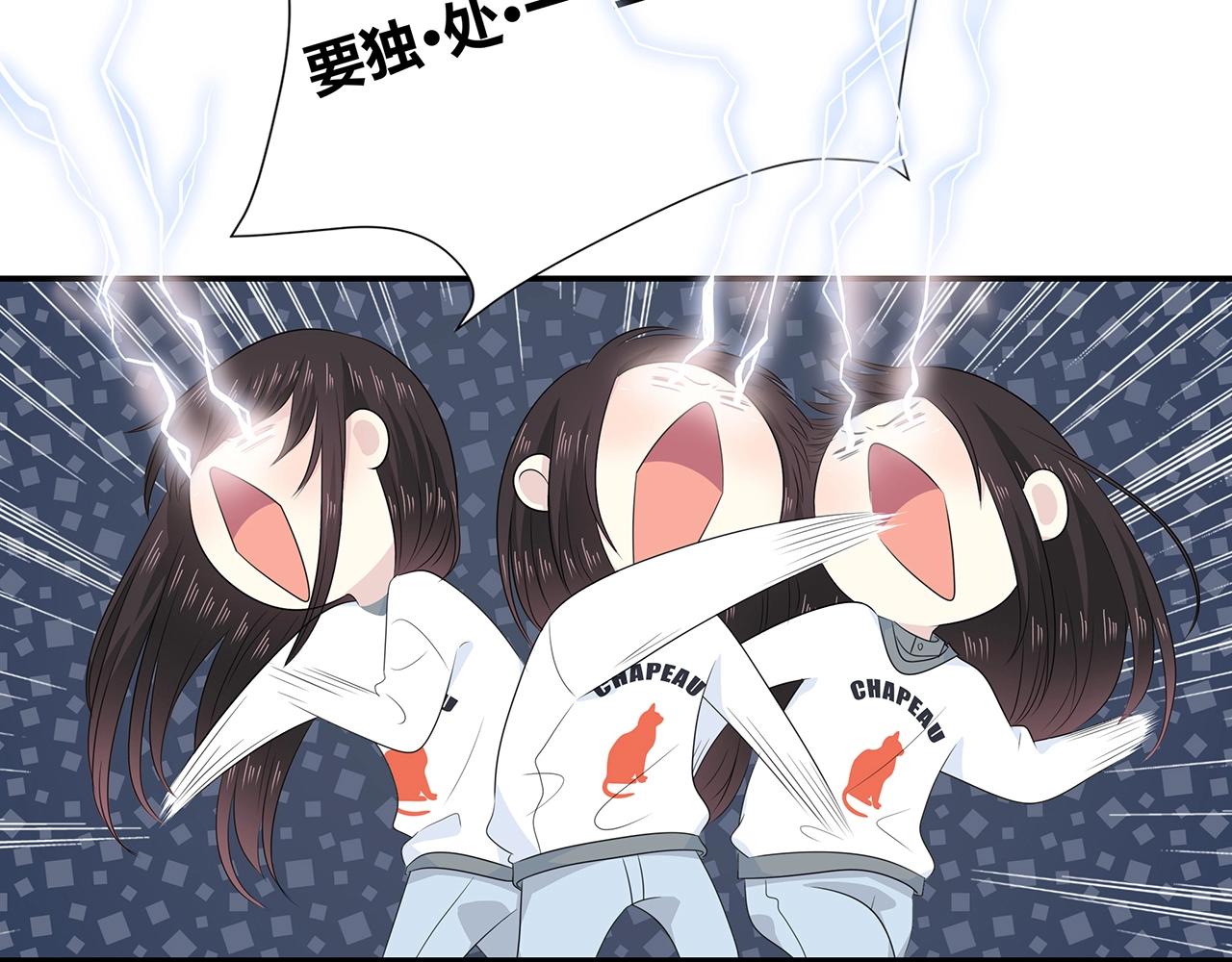 第117话 尴尬场面(1/3)-第124话