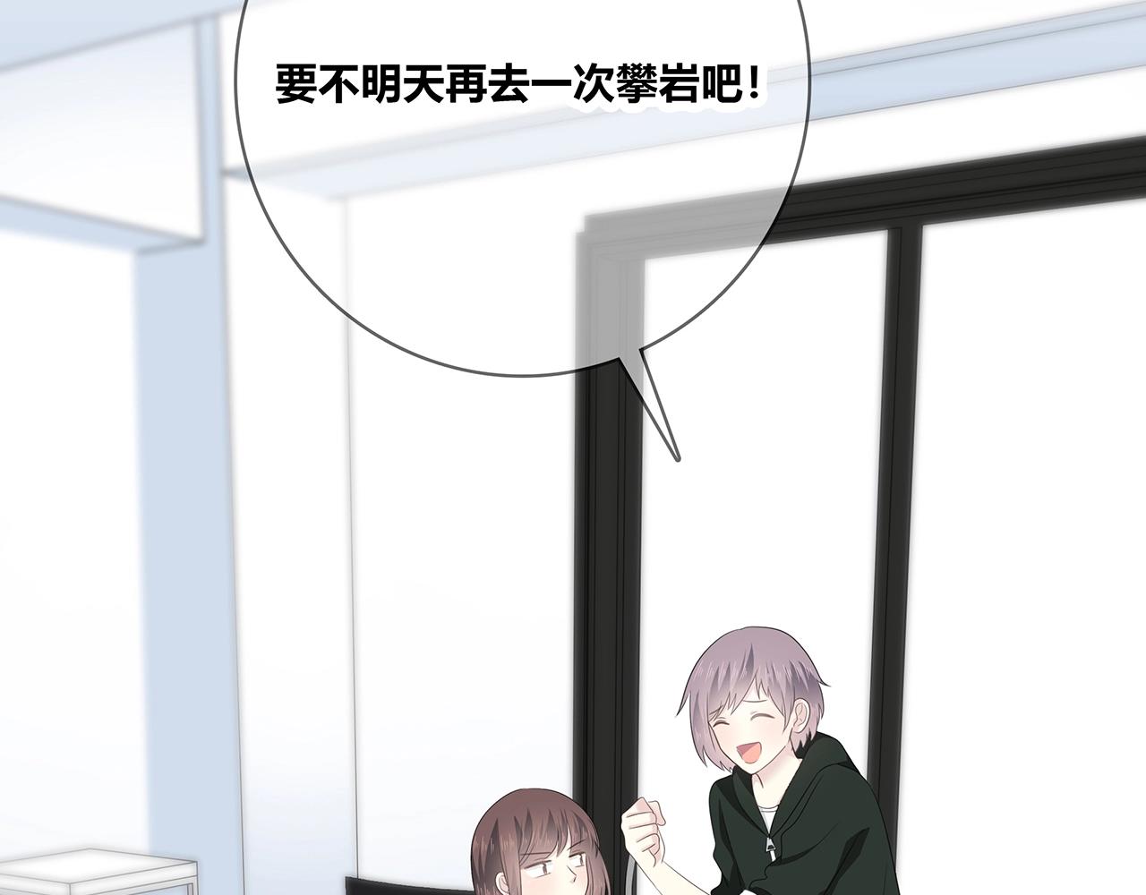 第117话 尴尬场面(1/3)-第124话