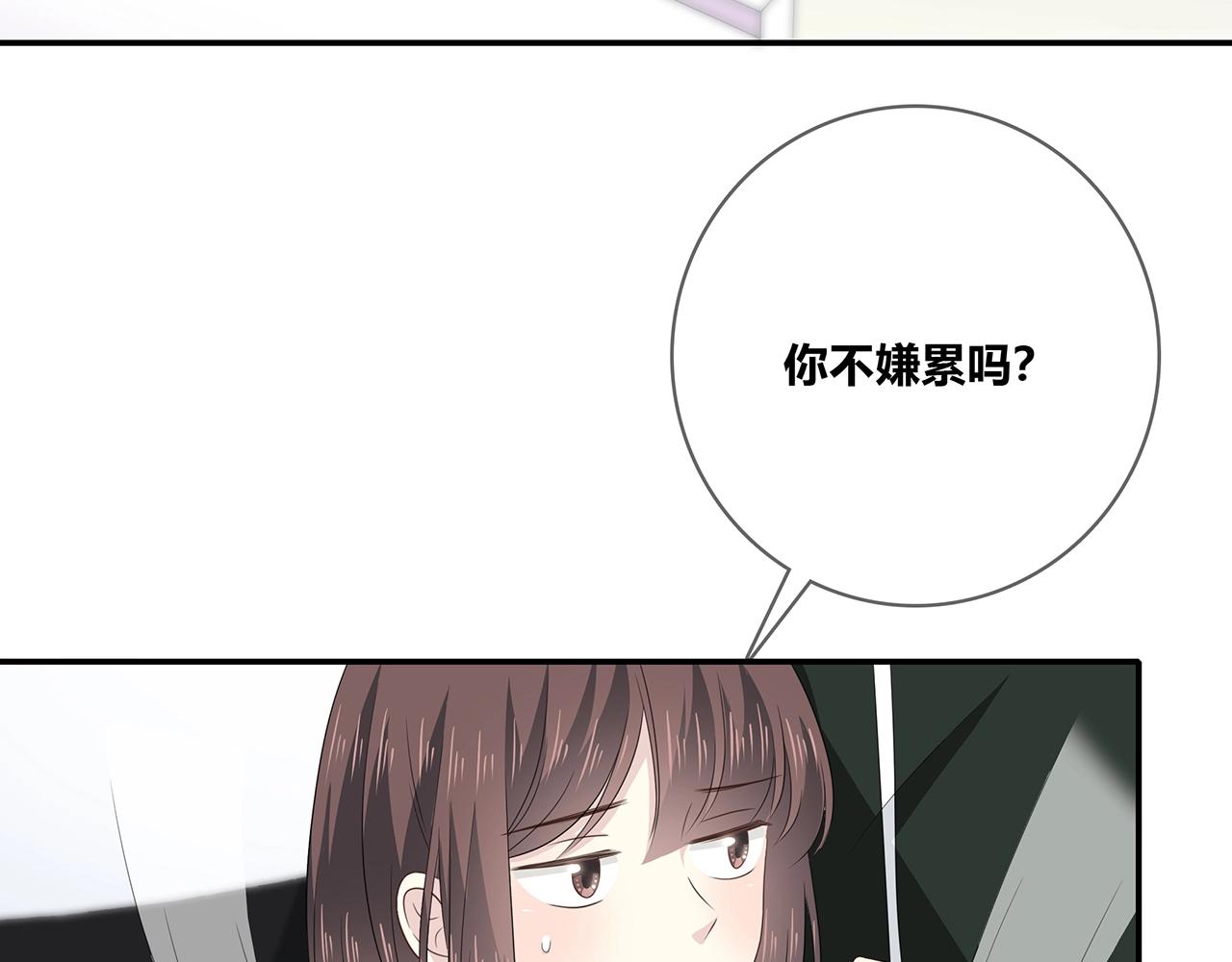 第117话 尴尬场面(1/3)-第124话