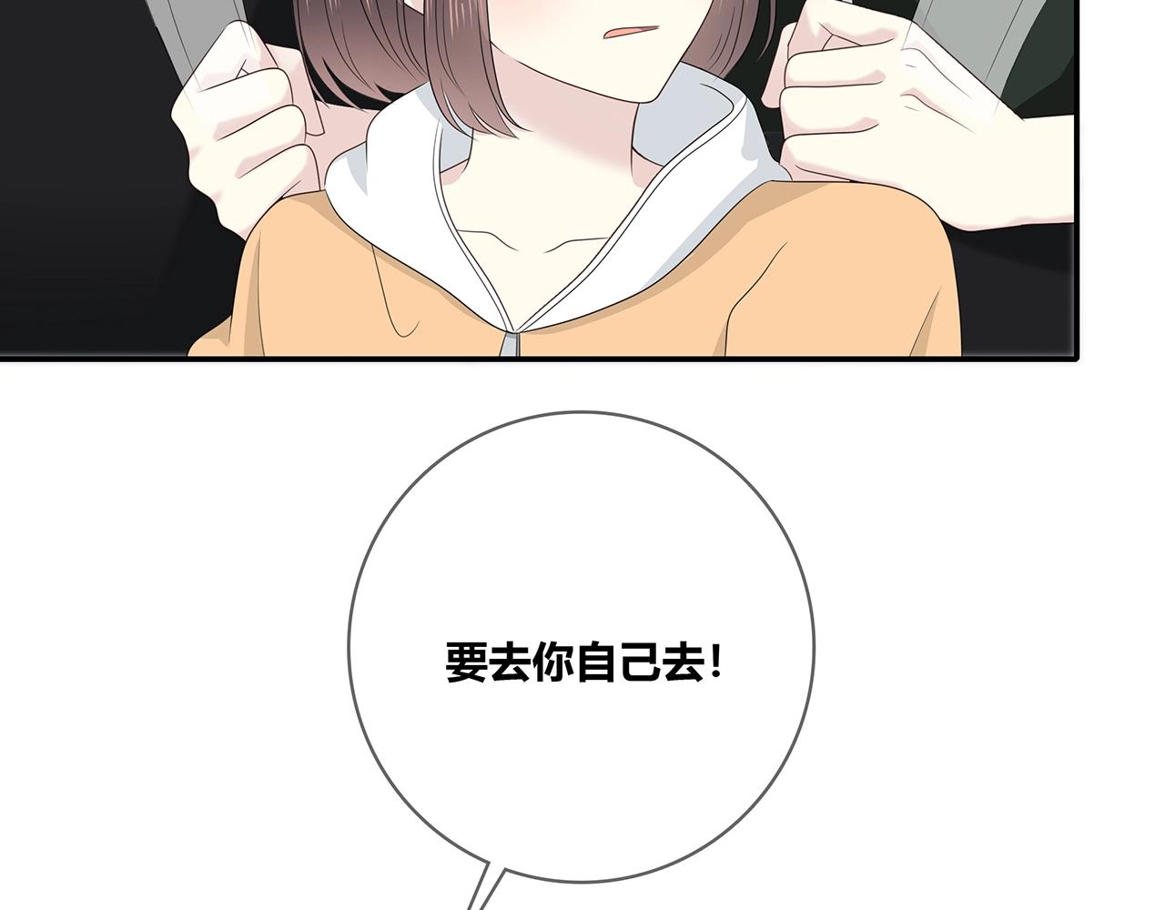 第117话 尴尬场面(1/3)-第124话