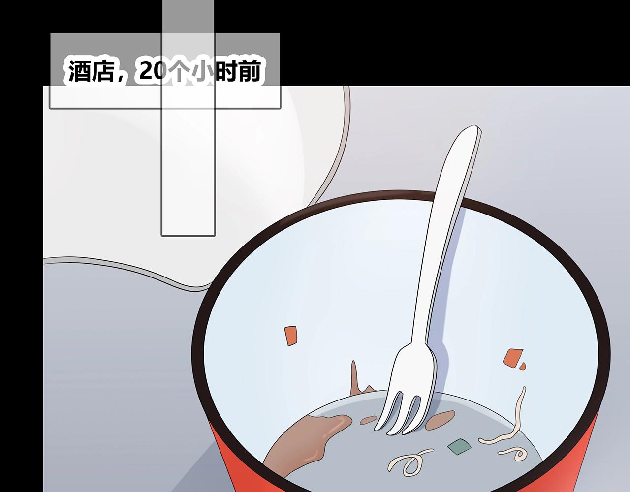 第119话 熟睡的她(1/3)-第126话