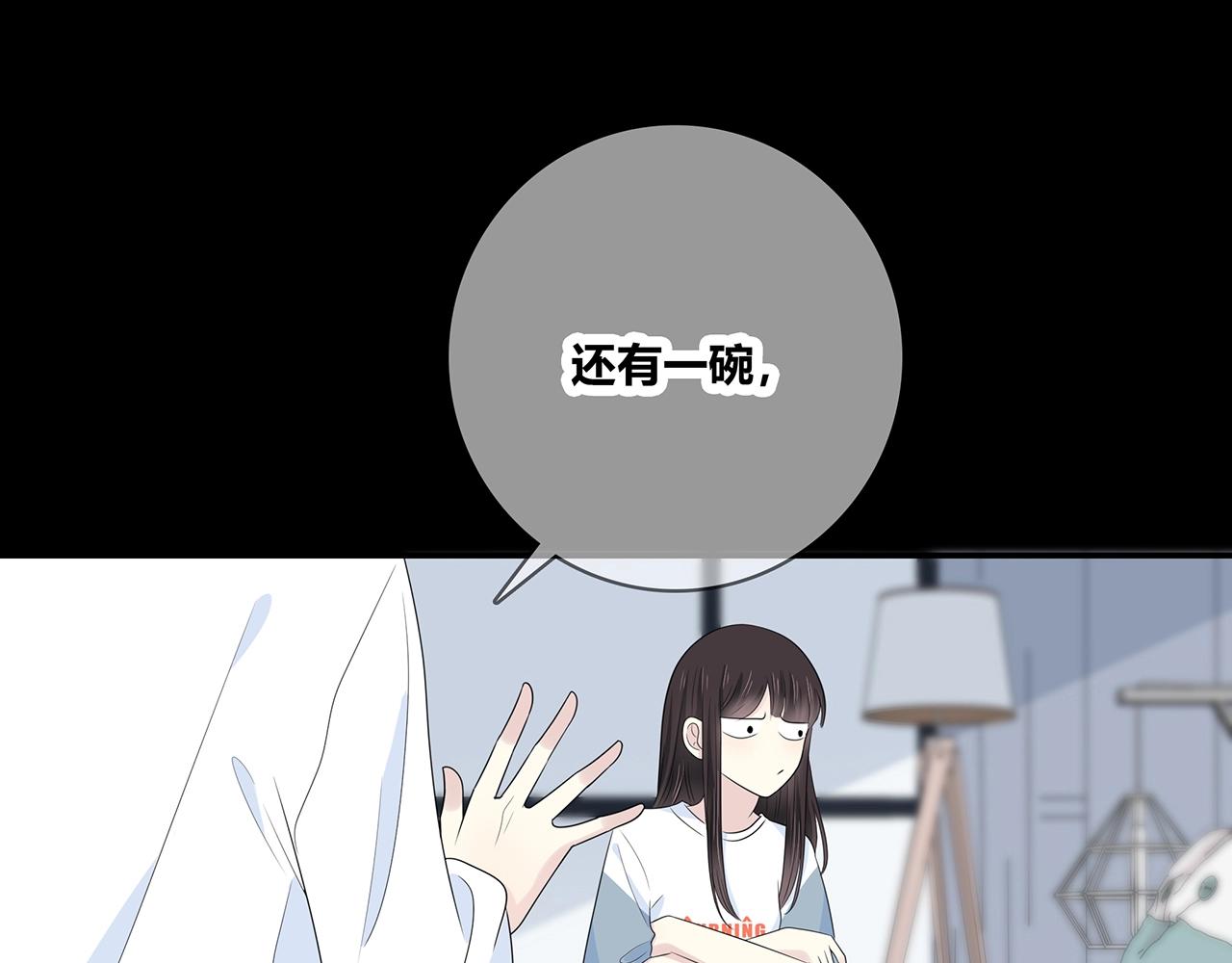 第119话 熟睡的她(1/3)-第126话