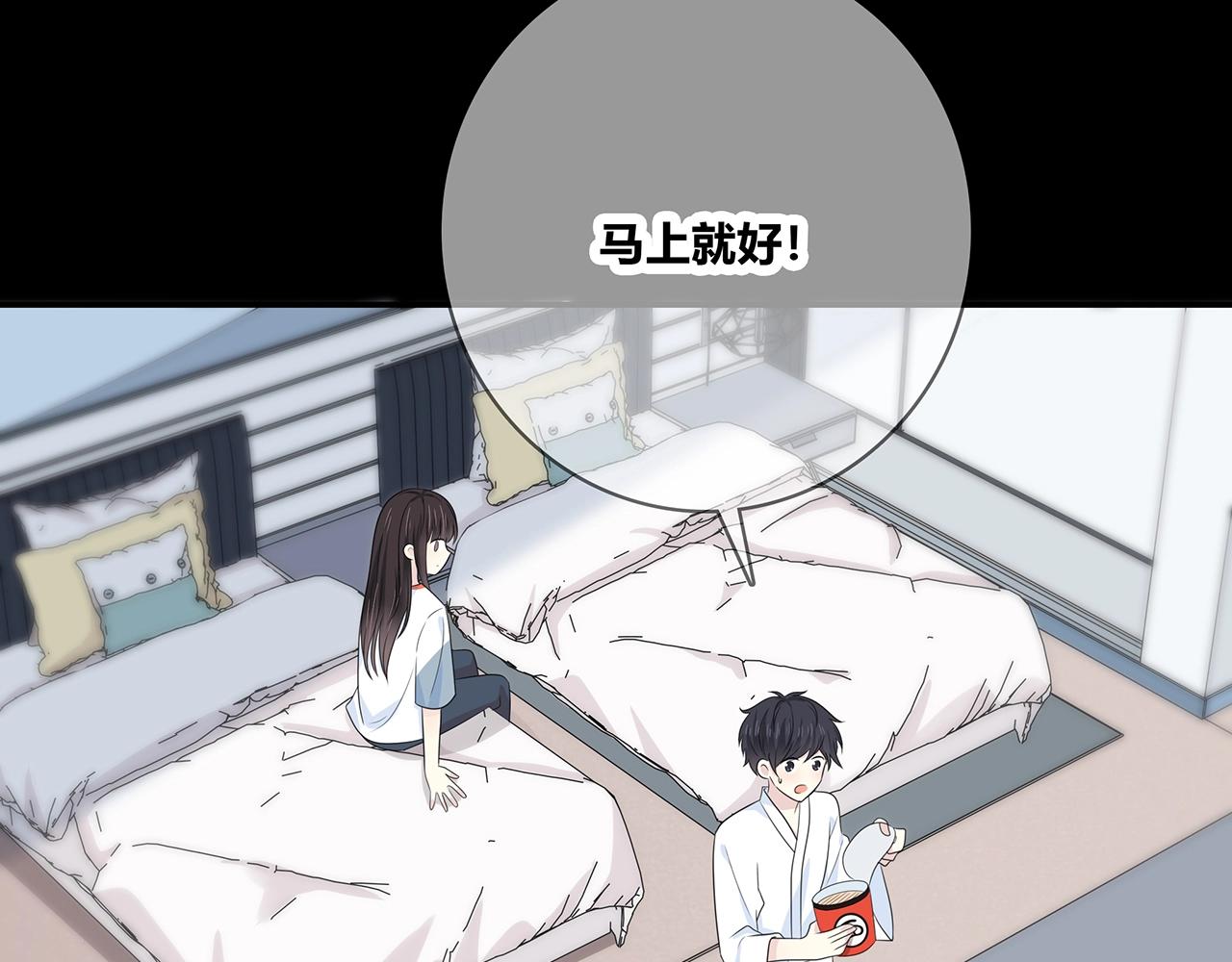 第119话 熟睡的她(1/3)-第126话