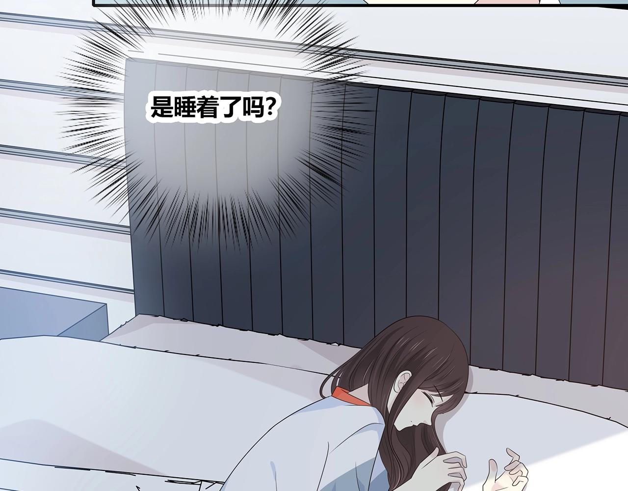 第119话 熟睡的她(1/3)-第126话