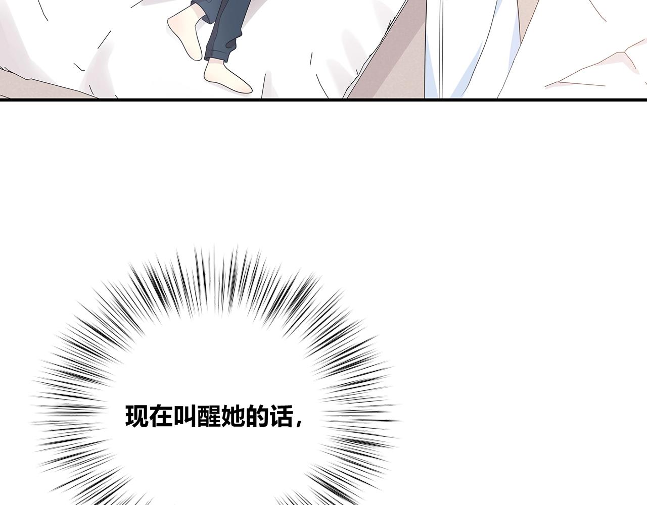 第119话 熟睡的她(1/3)-第126话