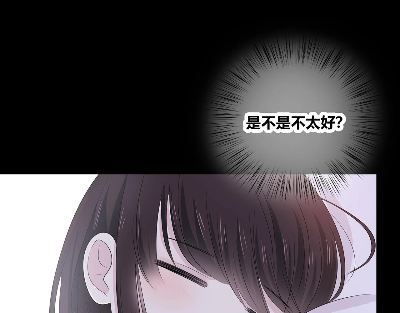 第119话 熟睡的她(1/3)-第126话